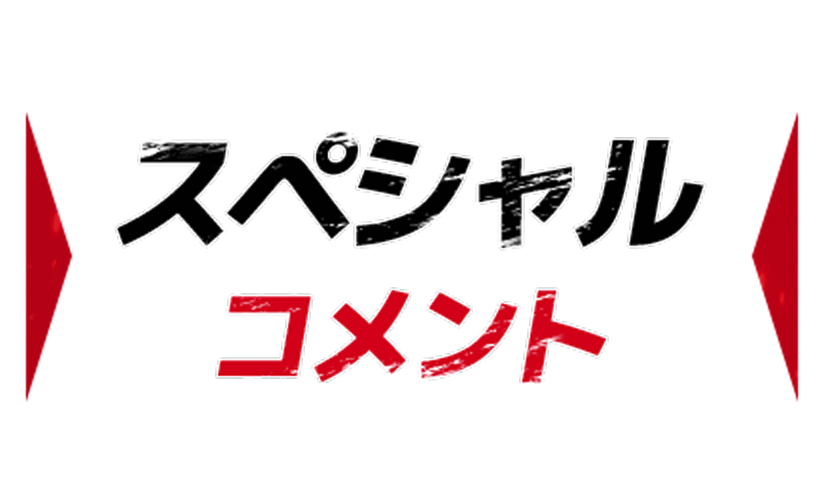 TVアニメ,人間不信の冒険者たちが世界を救うようです,人間不信