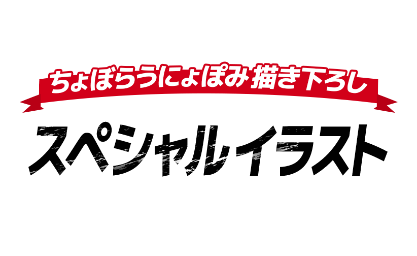 TVアニメ,人間不信の冒険者たちが世界を救うようです,人間不信